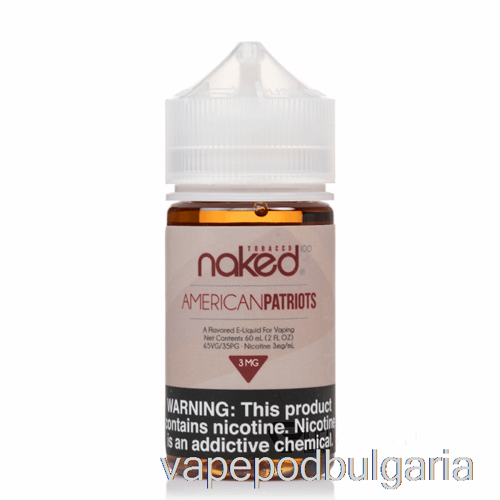 Vape Bulgaria American Patriots - Naked 100 тютюна - 60ml 0mg